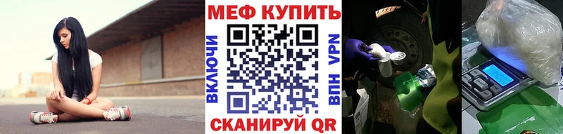 Виды наркотиков купить Нефтегорск APVP НБОМе ГАШ Меф мяу мяу АМФ Псилоцибиновые грибы