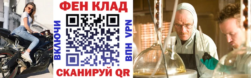 mega ССЫЛКА  Нефтегорск  Амфетамин 98% 