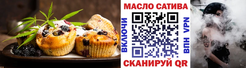 Canna-Cookies конопля Нефтегорск