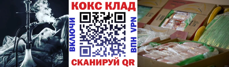 Кокаин Боливия  мориарти как зайти  Нефтегорск 