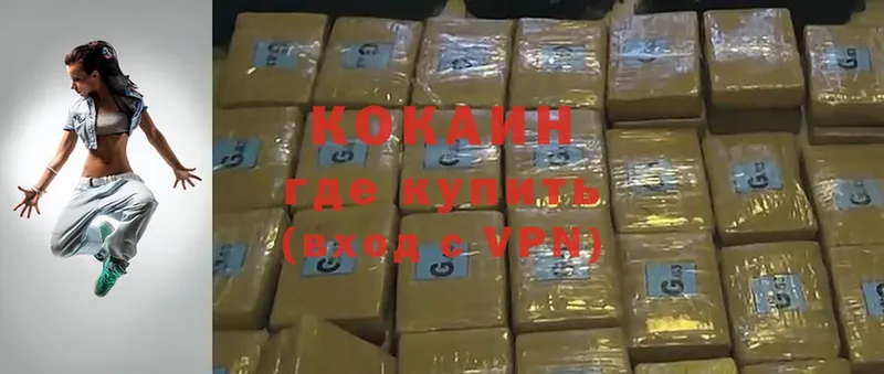 Cocaine Перу  Нефтегорск 