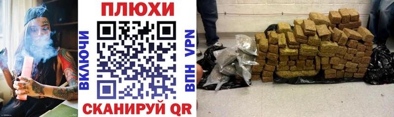 купить наркотик  Нефтегорск  ГАШ hashish 