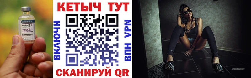 как найти закладки Нефтегорск Кетамин VHQ