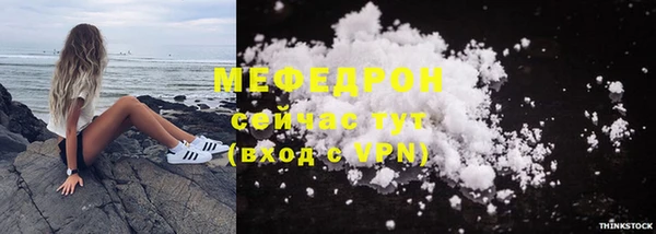 стаф Навашино
