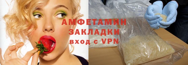 молекула духа Наволоки