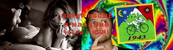 гашишное масло Михайлов