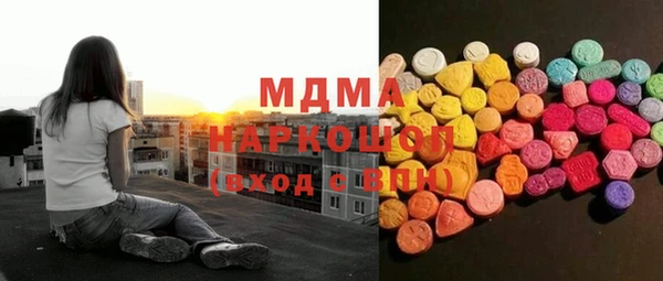 гашишное масло Михайлов