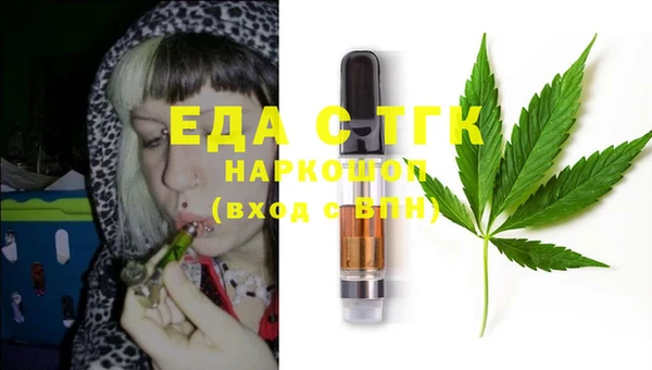 стаф Навашино