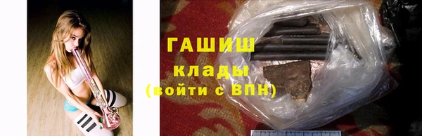 молекула духа Наволоки