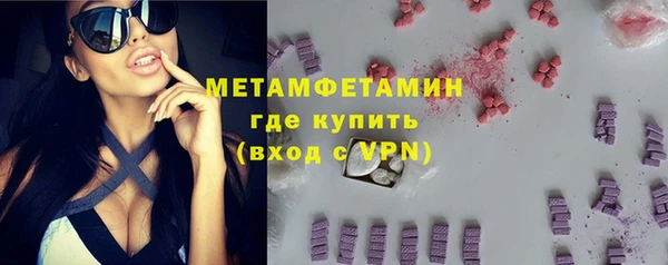 кокаин VHQ Гусь-Хрустальный