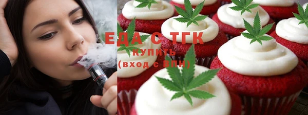 гашишное масло Надым