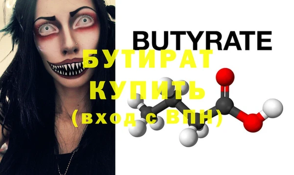 молекула духа Наволоки