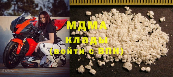 гашишное масло Надым