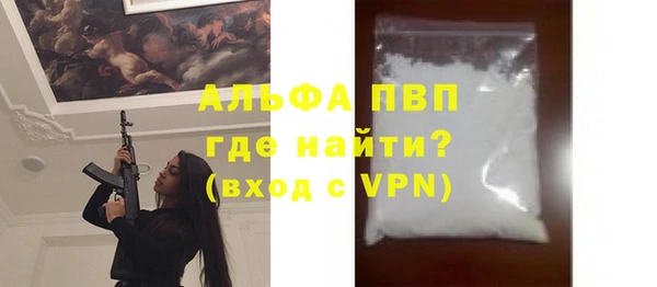 стаф Навашино