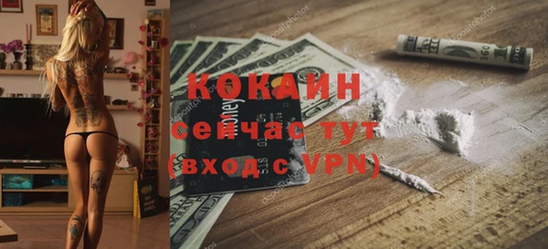 кокаин VHQ Гусь-Хрустальный