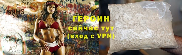 молекула духа Наволоки