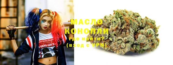 гашишное масло Михайлов