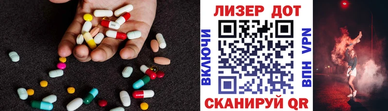 LSD-25 экстази ecstasy Нефтегорск