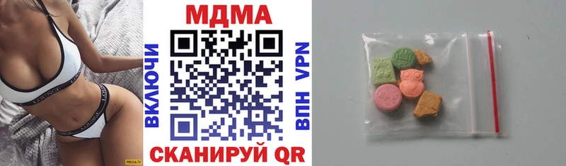 МДМА crystal  Нефтегорск 