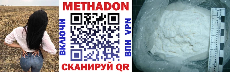 где продают   мориарти официальный сайт  МЕТАДОН methadone  Нефтегорск 