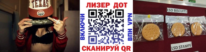 Марки N-bome 1500мкг  Нефтегорск 